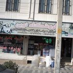 ظروف یکبار مصرف سعید