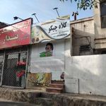 فروشگاه کلاه چیکو