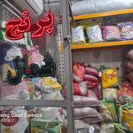 عرضه مستقیم برنج شمال