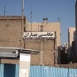 آتلیه عکس گلها