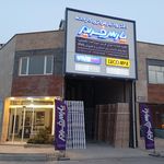 کارگاه