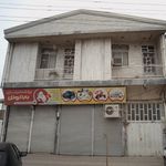 آرسه سی