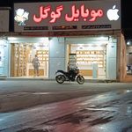 موبایل خلیج فارس