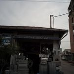 حلب سازی وکانال کشی احمدی
