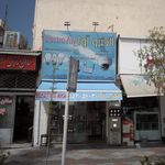 فروشگاه صوت و تصویر شادی پیام