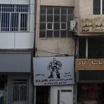 آکادمی تناسب اندام هیرو