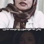 کلینیک روانشناختی نیکو