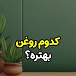 عطاری میلاد