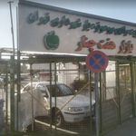 تره بار هفت چنار