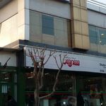 فروشگاه شهروند نبرد