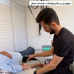 فیزیوتراپی دانش محمدی