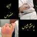 پاکسازی تخصصی پوست و ماساژ صالحی