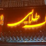 سایت املاک پارسه