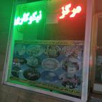 مسجد سجادیه