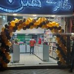 گالری هلن
