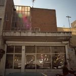 تهیه مسکن وثوقی