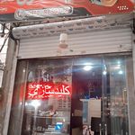 دنیای کلید