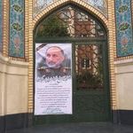 مسجد حضرت علی ابن ابیطالب