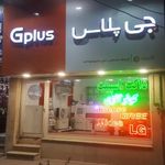 جی جی