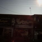 تالار باغ چی کا
