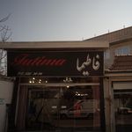 فاطیما