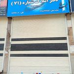 املاک ۷۱