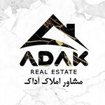 املاک آداک