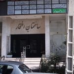 کلینیک تخصصی پوست,مو و لیزر