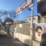 مرکز شماره یک و مرکز فراگیر کانون پرورش فکری