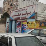 هنرستان فن آوران