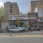 داروخانه دکتر فرشباف