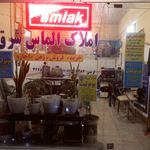سایت املاک پارسه
