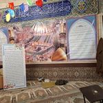 مسجد حضرت علی ابن ابیطالب