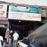 تعویض روغن پارس
