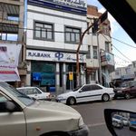 بانک رفاه کارگران
