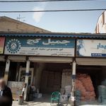 جمیل گچ