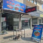کباب ذغالی محمد