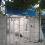 دفتر کارگزار خدمات شهرسازی شهرداری مشهد