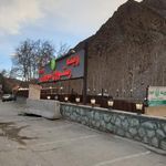 باغ رستوران نوروزی وینه