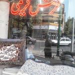 فرش کریمی