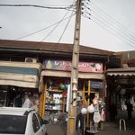 الکتریکی المنت