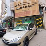 شبرنگ نگین