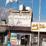 دفتر پیشخوان خدمات دولت