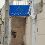 سازمان تاکسیرانی مرودشت