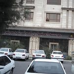 موسسه اعتباری کوثر