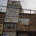 فروشگاه چوب ماهان