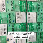 تعمیرات تخصصی انواع یخچال و فریزر صنعتی