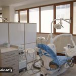 کلینیک دندانپزشکی دالیز سلامت