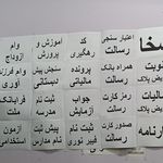 کافی نت تکنوپلاس طباطبایی بم