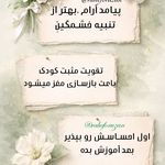 دکتر روانشناس کودکان فاطمه فروزان